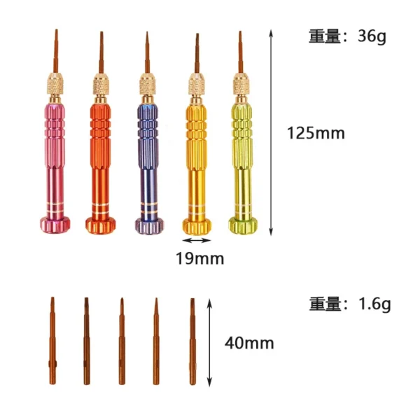 ⁦5 in 1 Screwdriver Kit for vape devices⁩ - الصورة ⁦5⁩